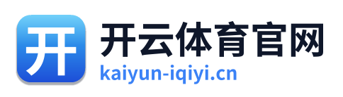 开云体育官网 Logo